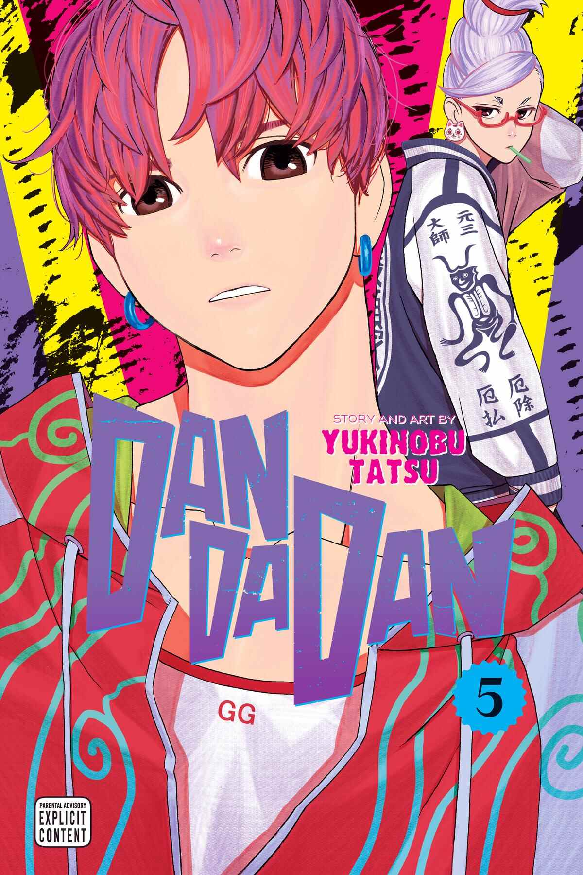 Volume 5 Cover