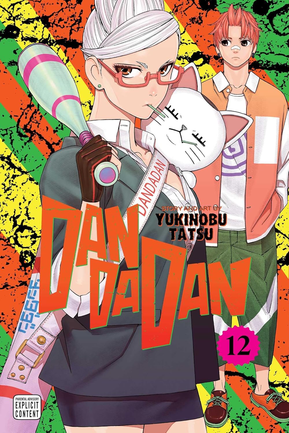 Volume 12 Cover